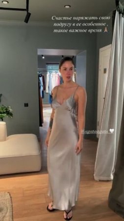 муцениеце агата