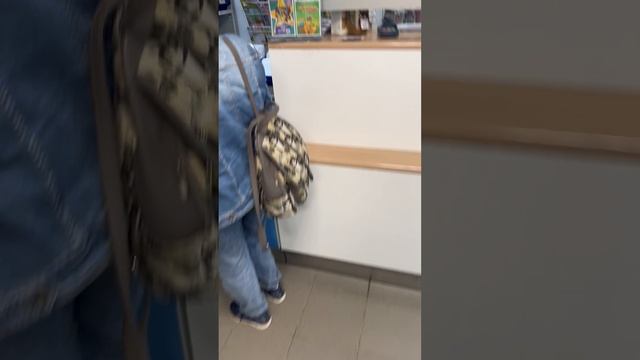 Почта России