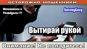 Мошенники звонят по телефону / Некомпетентная ситуация, смешной мошенник ( сборник ).