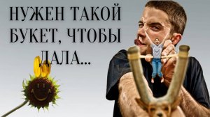 АНЕКДОТЫ ПРО МУЖА И ЖЕНУ и др.приколы❗