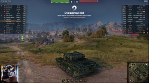 Мир Танков. Vickers MBT