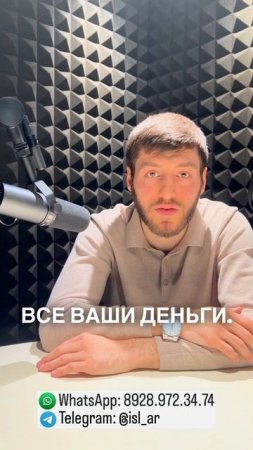 "Как защитить свои деньги от списания?"