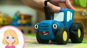 #Развивающая #Игра #ДляДетей про #СинийТрактор - МАЛЕНЬКАЯ ВЕРА - никто не хочет играть