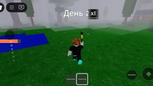 Выживаем 3 дня в лесу/Roblox