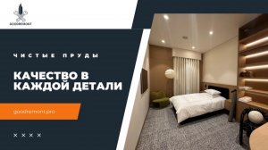 Промежуточный этап ремонта в КП "Полянка" 🏗️
