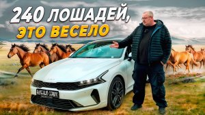 Китайская К5 2.0 Turbo-Пушка для бухгалтера.