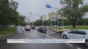 С 1 июля на севере столицы изменили схему движения: "голова не ведает, что руки делают" (июль 2025)