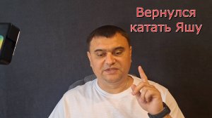 Яндекс.Такси зло ,но не брошу ))