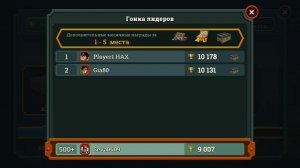 бункер варс!!! не советую это игру!!!