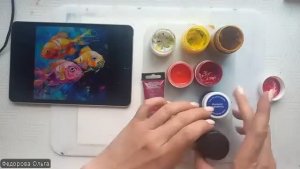 Гуашь. Тропические рыбки