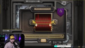 ⭐️Задавай вопросы по HS. Попробую помочь⭐️!розыгрыш !приют !tg  #hs #hearthstone #hsbg #обучение #ка