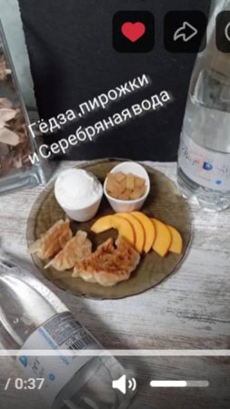 Гëдза и пирожки с Серебряной водой! Сюжет клиента нашей компании Альмиры Х.