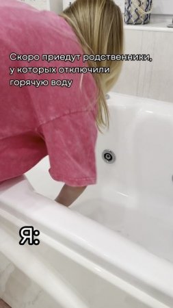 Артикул на выручай-пасту 21в1: #226672972