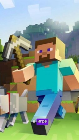 Фильм по Minecraft — позор или шедевр?