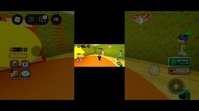 Хорорр: убеги от малыша в Roblox