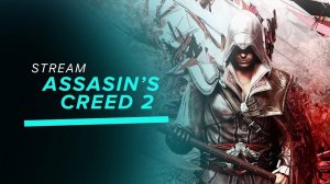 Полное прохождение Assasin Creed 2 [Записи стримов]