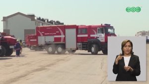 О развитии пожарно-спасательных сил Башкирии