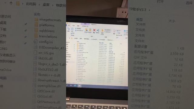 Подключение на Wi-Fi  Контролёра Инвертор 100 кВт