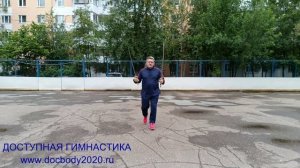 Базовые упражнения с двумя мечами Цзянь (2)