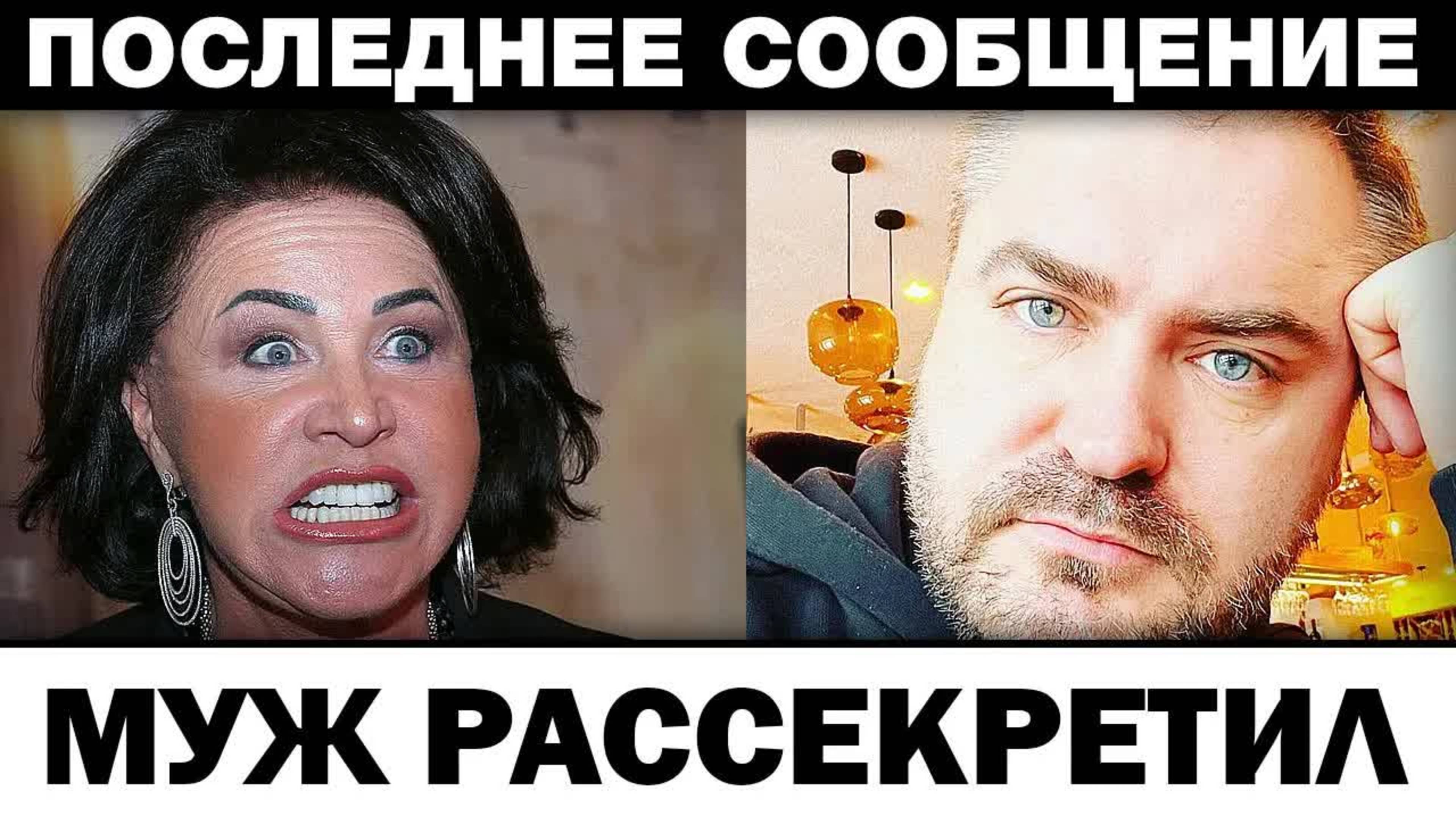 Муж отрекся. Надежда Бабкина маски сорваны, новости шоубизнеса