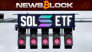 Первый Solana ETF Запускается… ЗАТВТРА!