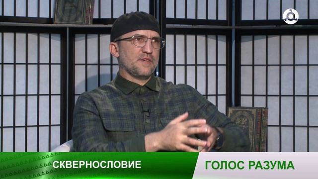 Голос разума. Религиозные шутки