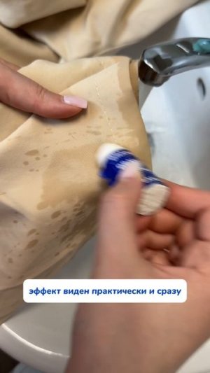 Незаменимый помощник в точечном выведении пятен 💯