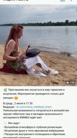 Медитация в Нижнем Новгороде