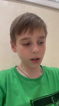 Идея