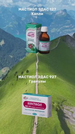 КАК СПРАВИТЬСЯ С БОЛЬЮ В ГРУДИ? #фибрознокистозныеобразования #узлы #мастопатия #мастодиния #эдас