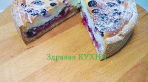 ЯБЛОЧНО - Творожный пирог - Нежность.