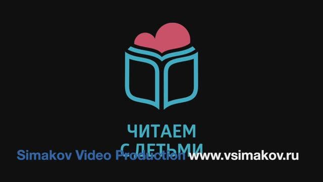 Круглый стол "Читаем с детьми". Выставка "Нон-фикшн"