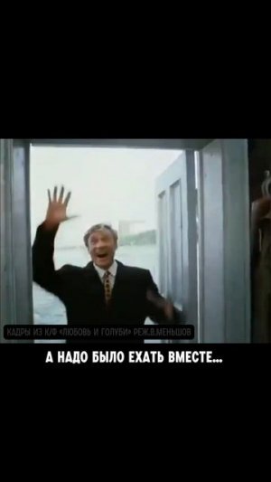 ВУЛАН И ГОЛУБИ