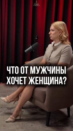 Все идет по плану: этапы развития отношений