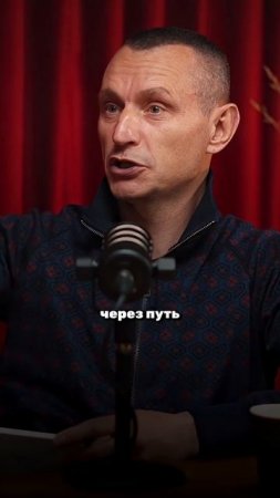 КАК СОЮЗ ЭНЕРГИЙ ВОЛИ И УТЯШЕВОЙ ВЛИЯЕТ НА ПАШУ