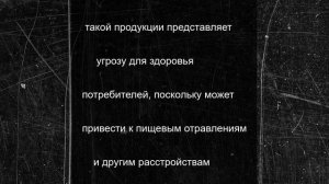 Опасные продукты обнаружили на главном ж/д вокзале Ростова