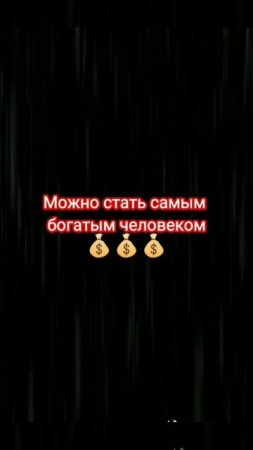 ЗАДУМАЙСЯ О ЖИЗНИ.