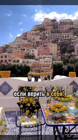 Все в жизни можно преодолеть
