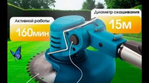 Девочки и мальчики, не покупайте аккумуляторный триммер, пока не прослушаете мой честный отзыв!