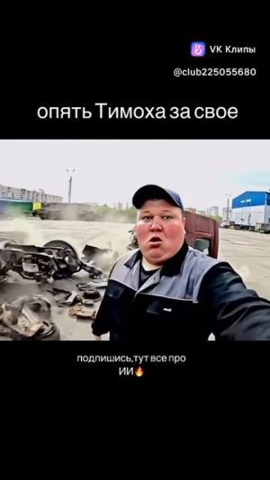 тест на прочность