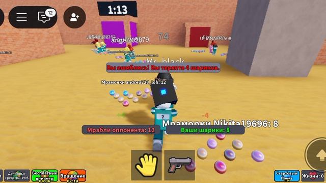 игра в roblox на карте игра в кальмары