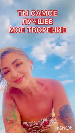 Свет проливается через нас, Творец творит через нас!
В удивительное время мы живем...