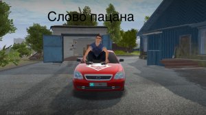 Слово пацана 3 серия конец!!!!