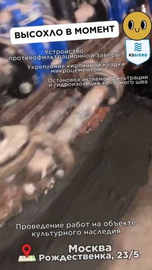 высохло в момент