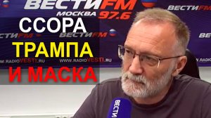 Трамп теряет важного союзника. Все больше хаоса, всё меньше принципов. Хитрые замуты ЦРУ и Моссада