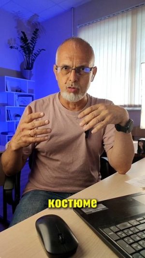 Мы и наши решения🙂