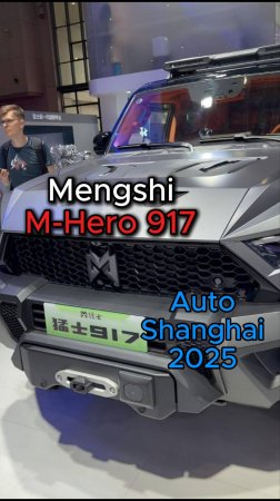 Менгеши 1(2)