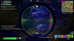 Fortnite "Весёлые моменты" "Для души"