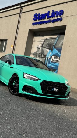 Audi A5 - бронирование кузова матовой полиуретановой пленкой