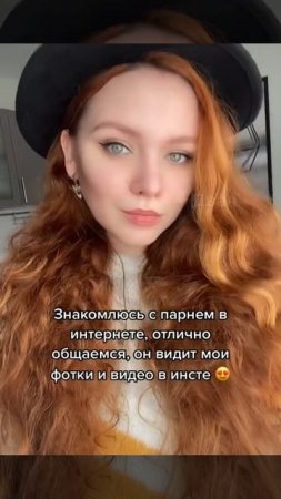 неожиданные